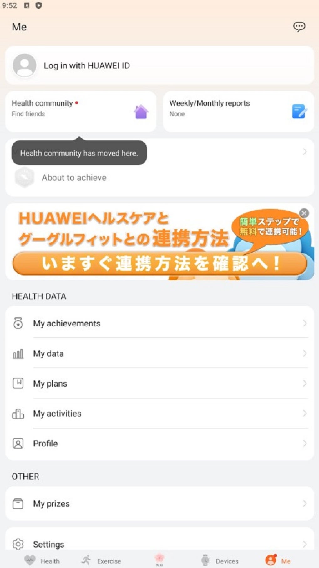 huawei-health-Download-Huawei-Health-for-Android.jpg