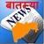 Maharashtra News :Marathi News