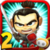 SAMURAI vs ZOMBIES DEFENSE 2